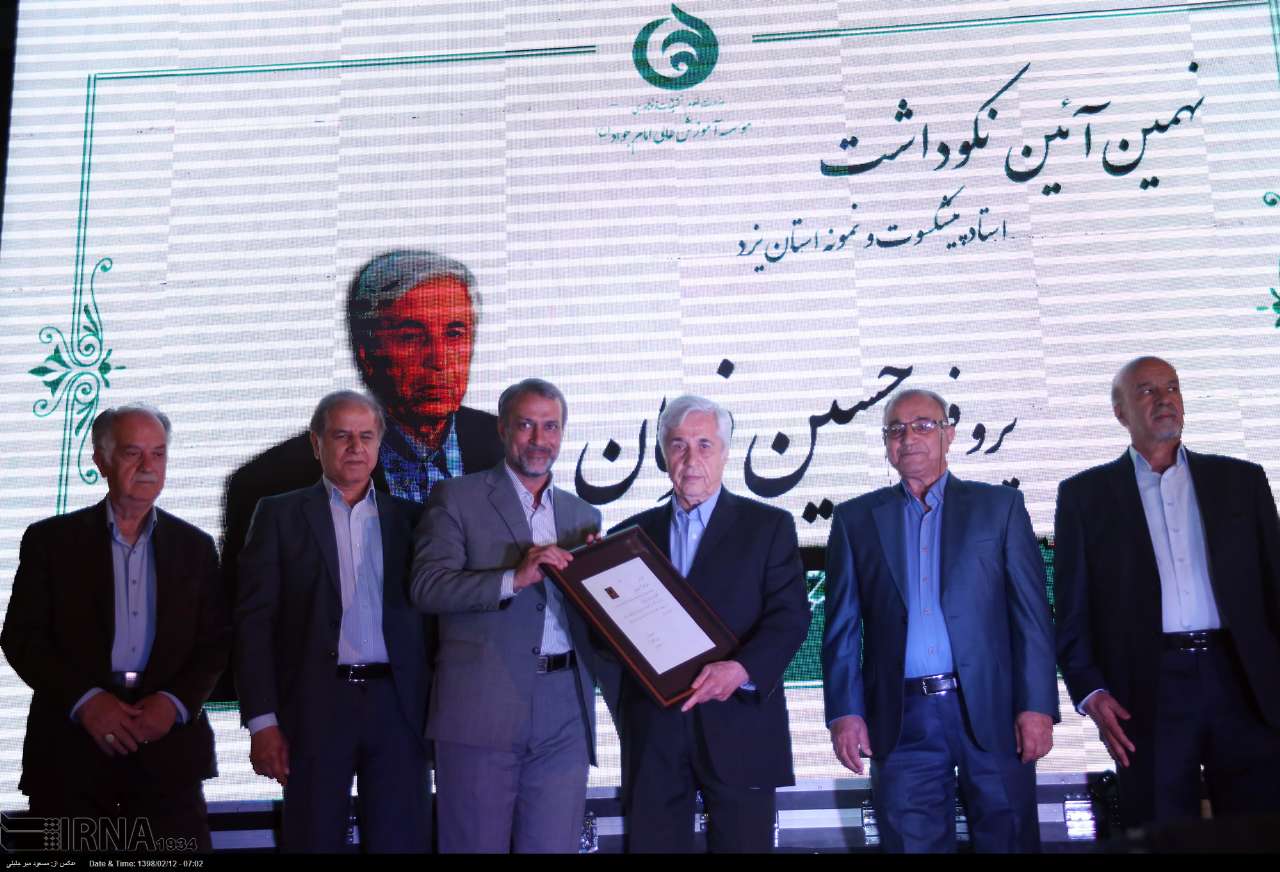 دکتر حسین فرمان